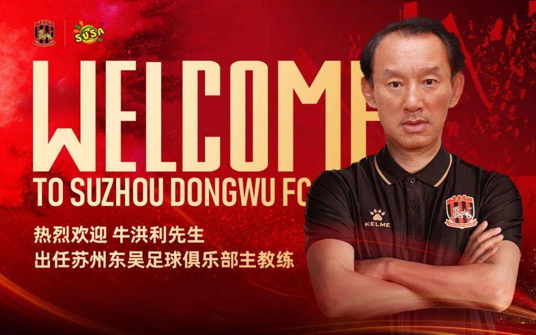按照早前的报道，这部魔幻爱情片发生在伊斯坦布尔，围绕一位学者(蒂尔达·斯文顿)和一个精灵(伊德瑞斯·艾尔巴)展开，后者帮助前者实现三个愿望来换取自己的自由，而这段在酒店房间的邂逅导致了意想不到的后果